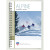 Alpine Technical Manual - Member Schools