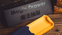 Magic Drawer by Bacon Magic