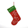 Tag Magic of Christmas Embroidered Christmas Stocking