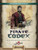 Pirate Codex PDF cover featuring a pirate in a red coat on a parchment background with ships, with Pathfinder and Legendary Games branding, a 1-16 CR nautical enemies and allies supplement.