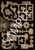 Pathfinder Flip-Mat: Bigger Ancient Dungeon PDF sample map of a mausoleum under a ruined city