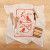 Kei & Molly Flour Sack Dish Towel Songbirds - Desert Coral