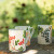 Vietri Foresta Primavera Hawthorn Mug