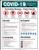 Awareness Poster (28'' x 22'')