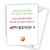 Birthday Card Grandson Funny Happy Rude Joke Child Boy for Son in Law Phone 274