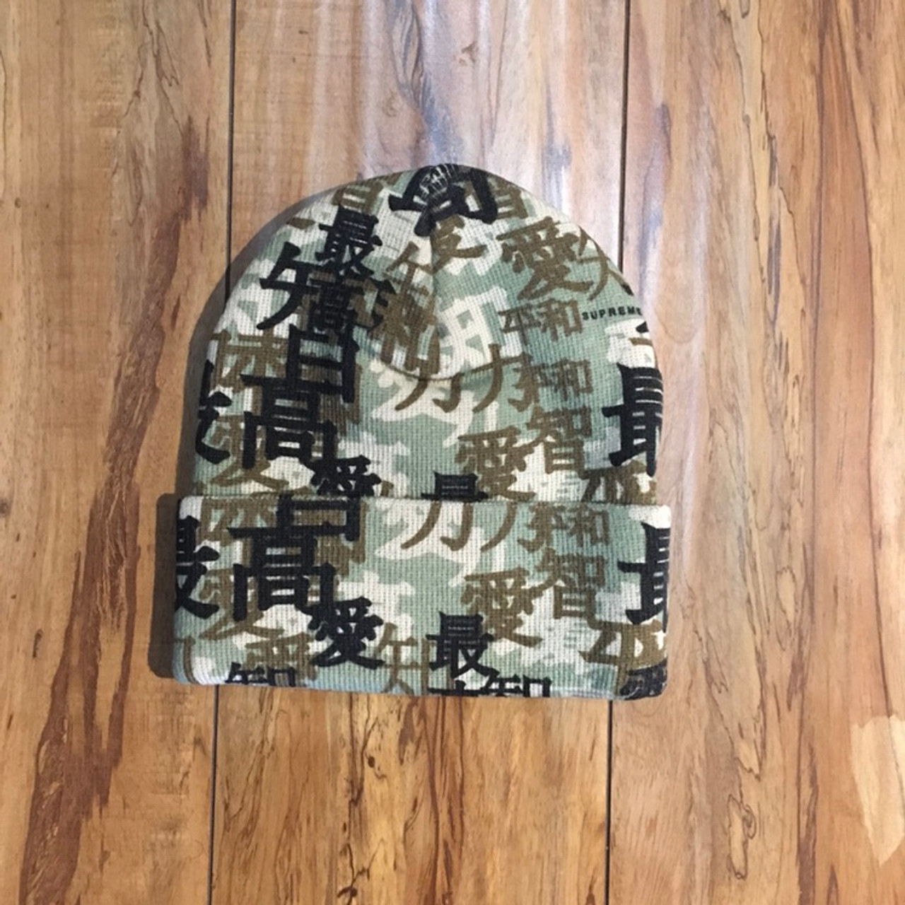 Supreme Beanie Banner Lt. Blue F/W 21' (#8000)