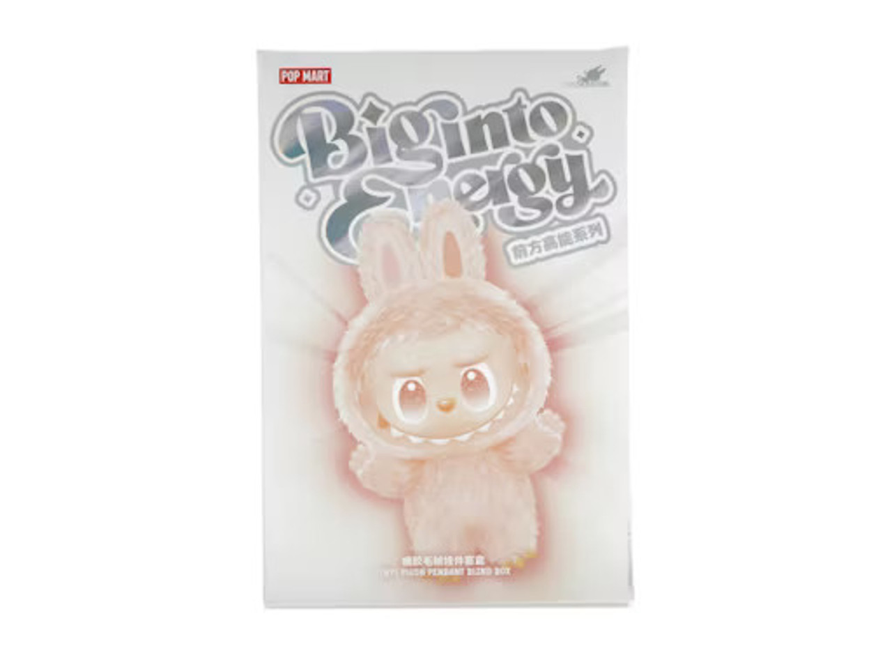 Pop Mart Labubu The Monsters Big into Energy Series Vinyl
