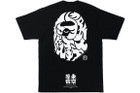 BAPE Japan Culture Kanji Ape Head Tee Black