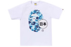 BAPE Japan Big Ape Head Tee White