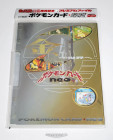 1999 Pokémon Neo Genesis Premium File 1 Binder