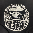 Bape ASNKA Crewneck Black  Sz XL