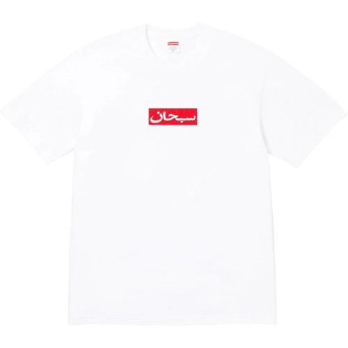 Supreme Arabic Box Logo Tee White S/S 26'