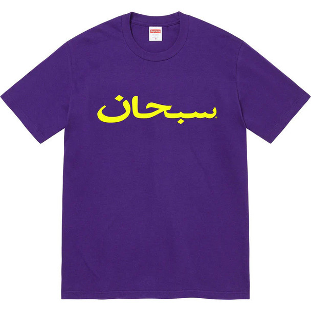 Supreme Arabic Tee Purple S/S 23'