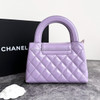 CHANEL 24P Lilac Purple Kelly Nano Shopping Bag GHW *New CHANEL 24P Lilac Purple Kelly Nano Shopping Bag GHW *New