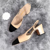 CHANEL Two Tone Slingback Heels Beige/ Black 35.5 *New
