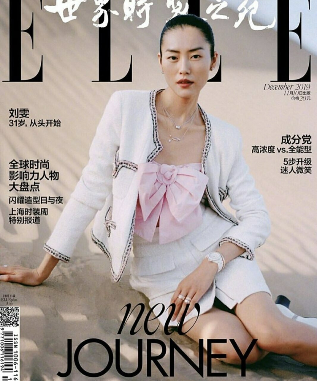 CHANEL 20C Little White Jacket 36 *New - Timeless Luxuries