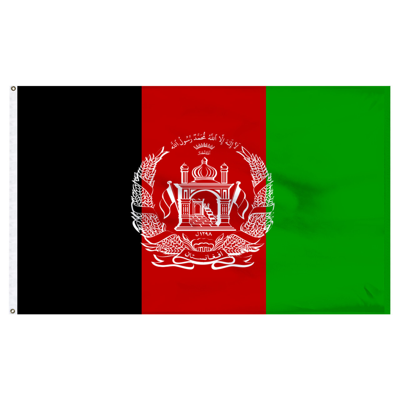 Afghanistan 4ft x 6ft Nylon Flag