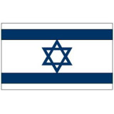 Israel 6' x 10' Nylon Flag
