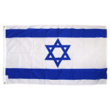 Israel 2ft x 3ft Nylon Flag