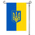 Ukraine Garden Flag With Seal 12.5" x 18" Polyester