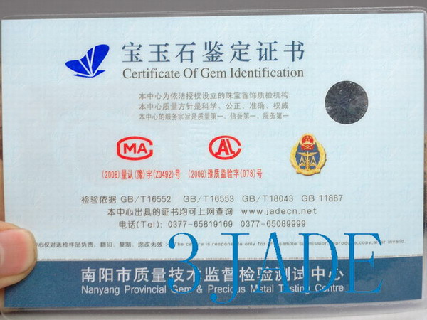 Jade Gem/Jewelry Certificate of Authenticity from China Provincial