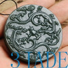 Natural Nephrite Jade Playing Dragons Plaque / Amulet / Pendant -G025225