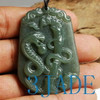 Nephrite Jade