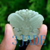 Natural Hetian Nephrite Jade  Carving: Butterfly Charm Pendant