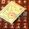 Red Agate mahjong