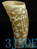 Natural Horn Carving: Pine Tree & Bird Cup