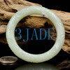 54mm Natural White Nephrite Jade Bangle Hand-carved Brocade Pattern w/ Certificate