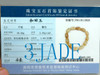 Certified Natural Hetian Nephrite Jade Carved Drum Beads Bracelet -C041002