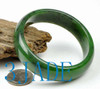 Green Bangle