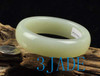 62mm Bangle Bracelet