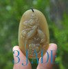 sugar brown jade