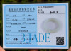 56mm Natural Hetian Nephrite Jade Bangle Bracelet w/ Certificate -C004336