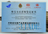 58mm Natural Hetian Nephrite Jade Bangle Bracelet 和田青花籽料 w/ Certificate -C004357