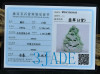 A Grade Green Jadeite Jade Chinese Foo Dogs Statue Carving Sculpture w/ certificate -J022410