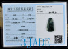 Hetian Seed Jade Chinese Landscape Pendant Necklace/Carving 青花籽料 w/ certificate