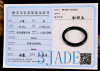 52mm - 62mm Natural Black Nephrite Jade D Shape Bangle Bracelet