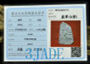 A Grade Jadeite Jade Mountain Oriental Scenery Landscape Carving Statue Sculpture w/ certificate