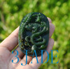 Jade Belt Buckle w/ Carved Five Poisonous Creatures