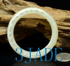 55mm Hand Carved White Nephrite Jade Bangle Bracelet, w/ Certificate