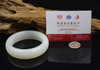 63mm Natural White Nephrite Jade Bangle Mutton Fat Jade Bracelet w/ Certificate
