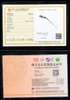 jade hairpin certificate