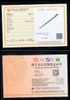 jade hairpin certificate gem and jade identification