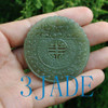 Carved jade Bi Amulet