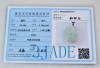 Hetian jade certificate