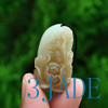 Natural Hetian Nephrite Jade Flower Pendant Carving / Art, w/ Certificate