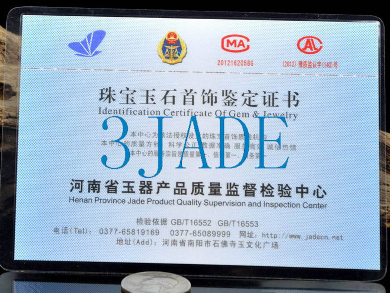 jade certificate